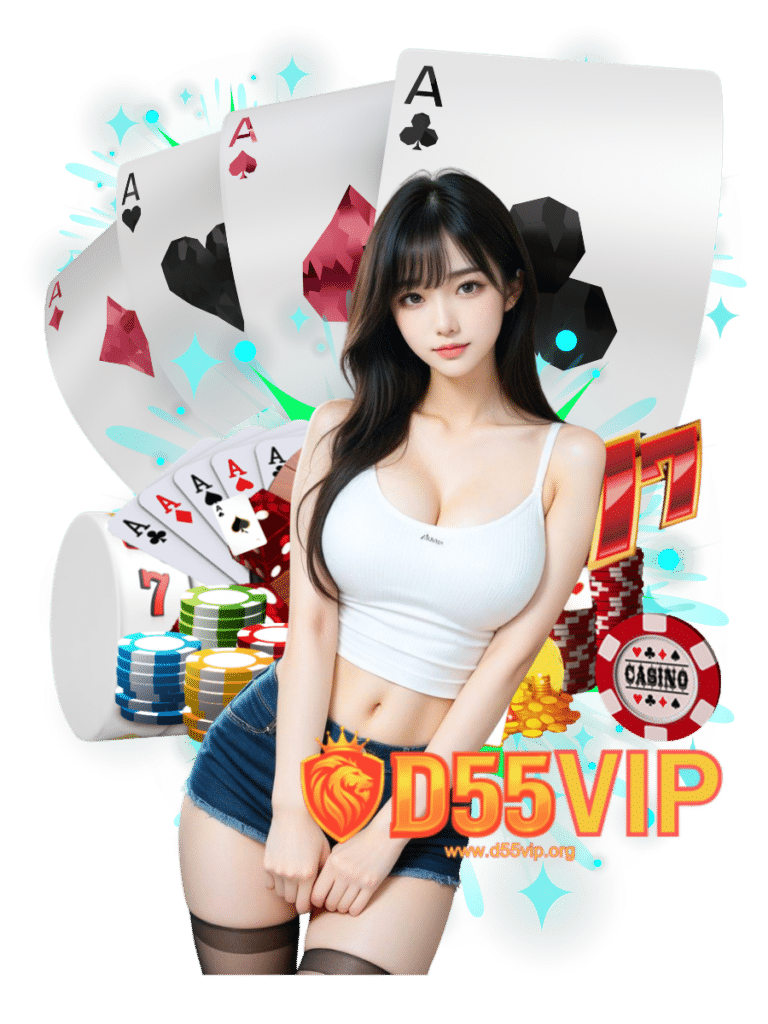 d55 vip